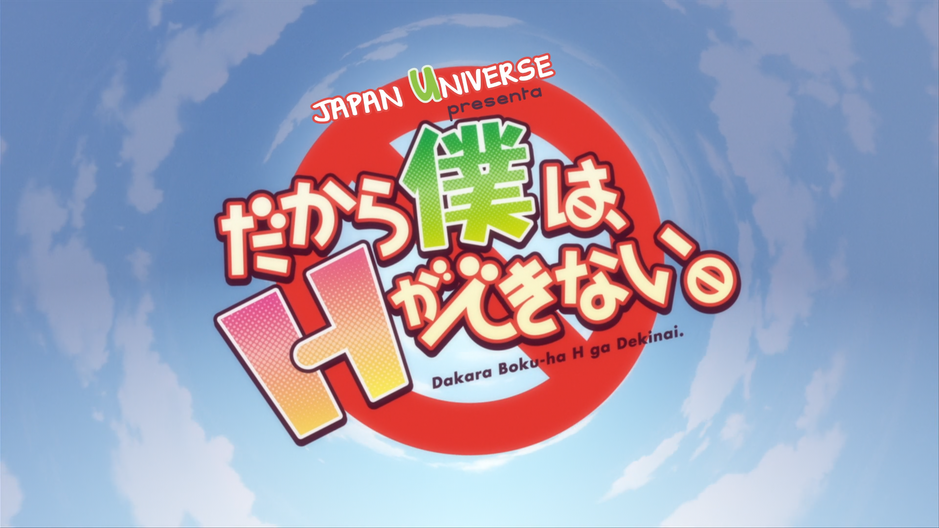 Dakara Boku wa, H ga Dekinai.: Mie Sugi! Mizugi Contest (Japan Universe)